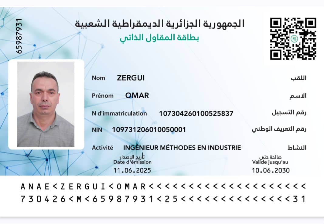Carte autoentrepreneur Omar Zergui - ANAE